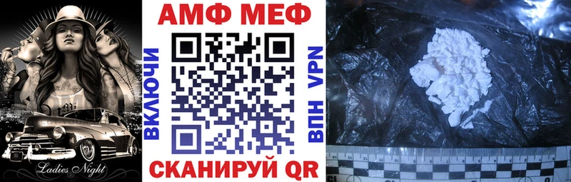 Купить где  Дальнереченск  АМФ Premium 
