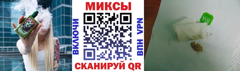 Купить закладки  Дальнереченск  Бутират GHB 