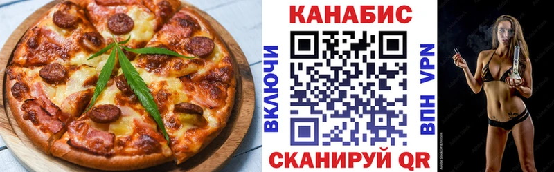 Купить где  Дальнереченск  Canna-Cookies марихуана 