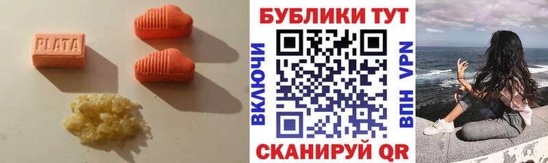 Экстази таблы  Купить закладки  Дальнереченск 