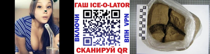 Купить  Дальнереченск  ГАШИШ 40% ТГК 