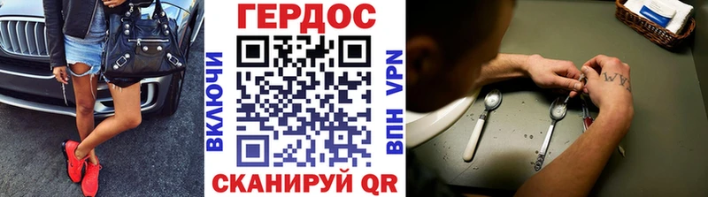 Купить  Дальнереченск  Героин Афган 