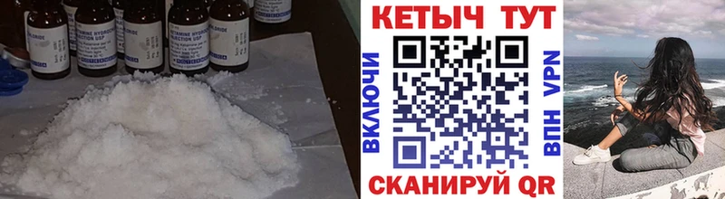 Купить  Дальнереченск  КЕТАМИН ketamine 