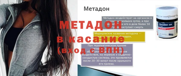 MDMA Каменногорск