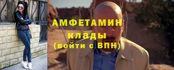 MDMA Каменногорск