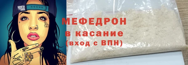 MDMA Каменногорск
