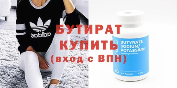 MDMA Каменногорск