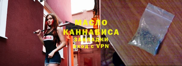 ALPHA-PVP Каменск-Шахтинский