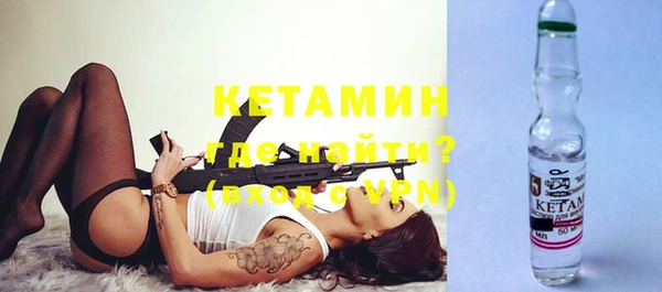 MDMA Каменногорск