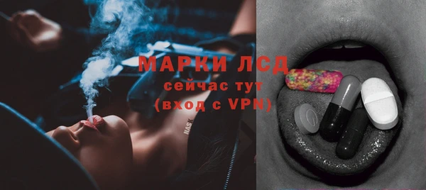 каннабис Каменка