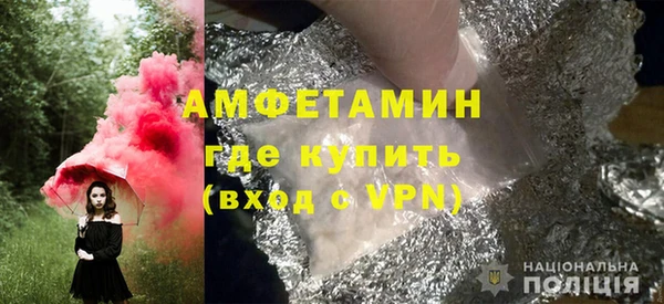 ALPHA-PVP Каменск-Шахтинский