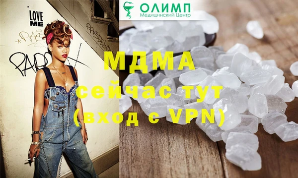 каннабис Каменка