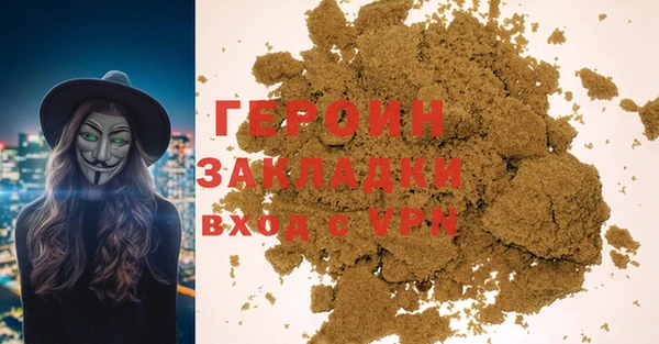 MDMA Каменногорск