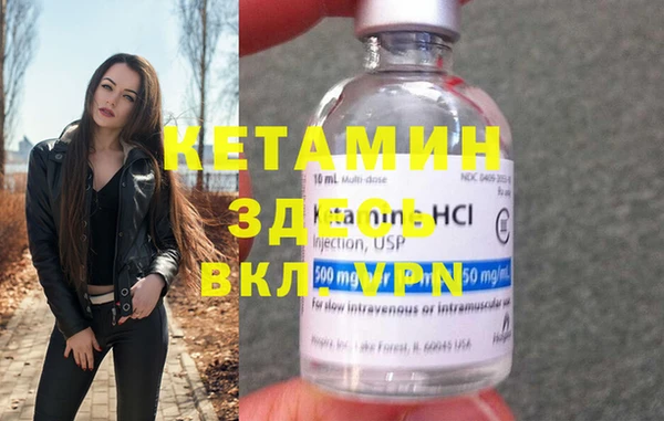 каннабис Каменка