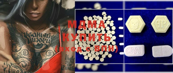 MDMA Каменногорск
