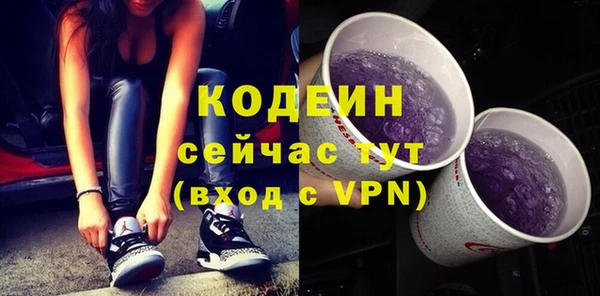 MDMA Каменногорск