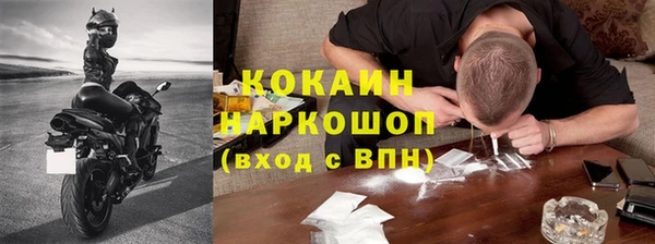 ALPHA-PVP Каменск-Шахтинский