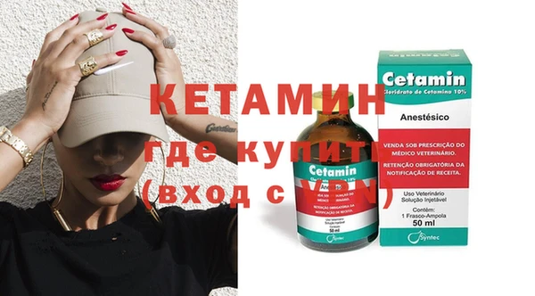 MDMA Каменногорск
