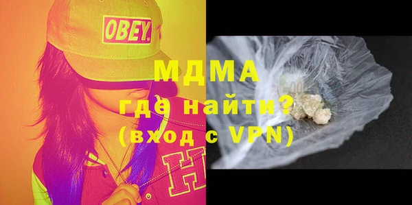 ALPHA-PVP Каменск-Шахтинский