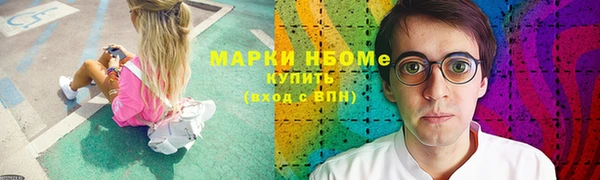 ALPHA-PVP Каменск-Шахтинский