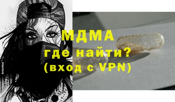 ALPHA-PVP Каменск-Шахтинский