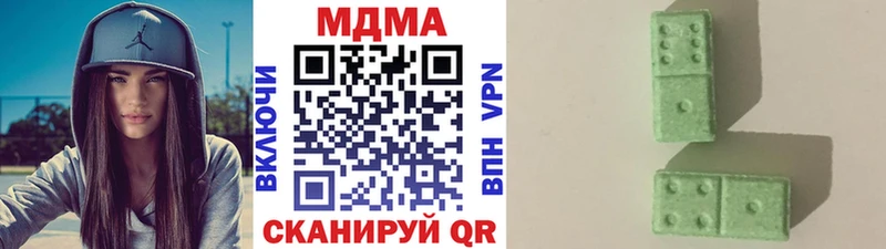 Купить где  Дальнереченск  МДМА молли 