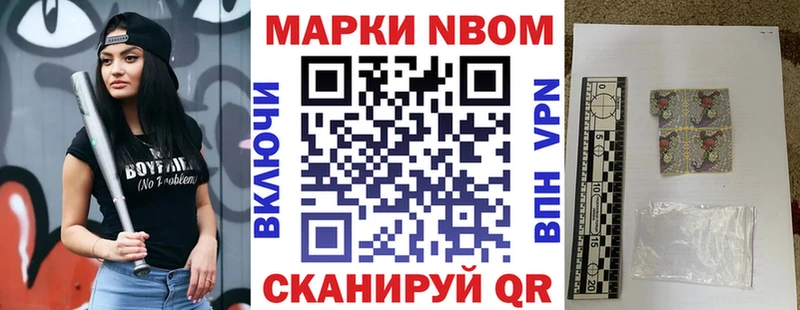 Купить где  Дальнереченск  Наркотические марки 1,5мг 