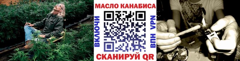 Дистиллят ТГК THC oil  Купить  Дальнереченск 