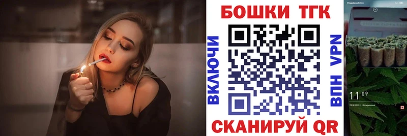Бошки Шишки семена Дальнереченск