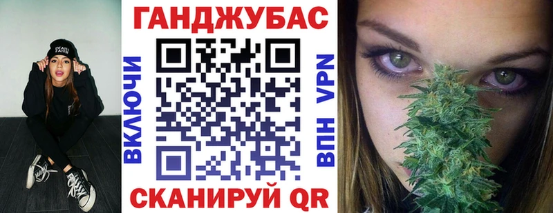 Канабис гибрид  Купить закладки  Дальнереченск 